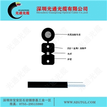 FTTH自承式皮线GJYCH光缆