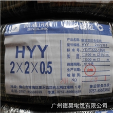 电信专用讯联HYY黑色电话线室外电话线电话线双绞电话线