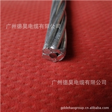 钢芯铝绞线厂家直销钢芯铝绞线70/10铝绞线价格实在