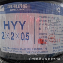 直销讯联电话线四芯电话线国标电话线HYY双绞电话线