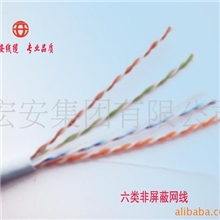 中国联通网线供应商，中国电信网线供应商，网线供货商，网线厂家