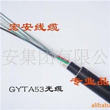 中国联通光缆供货厂家，山东宏安集团供光缆