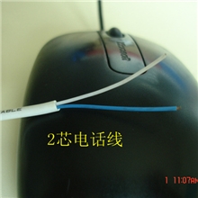 HYV2*1/0.4铜包钢电话线特价批发奋进达厂价