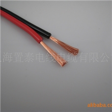 供应PVC绝缘双股平行线RVB