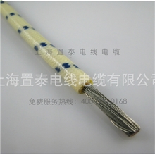 【上海置泰线缆】FVL2.5平方飞机腊克线飞机低压连接线