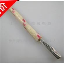 【上海置泰线缆】FVL1.5平方飞机蜡克线花布腊克线