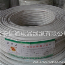 rvv白色软护套线2X2.5mm平方