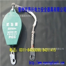 河北燕兴厂家直销20米防坠器价格！