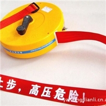 安全警示带夏季大促销绝对最低价安全警示带全场八折优惠