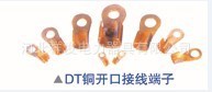 接线端子-DT铜开口接线端子-铜开口接线端子厂家批发价格