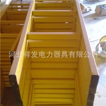 河北祥发卫电牌绝缘单梯|5米绝缘单梯厂家|石家庄电力绝缘攀爬梯