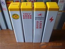 优质玻璃钢标志桩/玻璃钢拉挤方管@按图纸定做