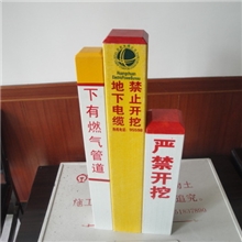 标志桩定做尺寸