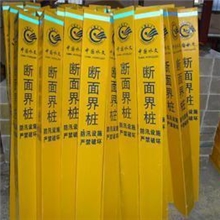 标志桩规格@图纸/优质玻璃钢标志桩