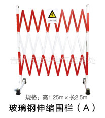 供应安全围栏玻璃钢安全围栏片式玻璃钢围栏电力安全绝缘伸缩护栏