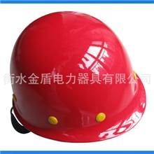 厂家专业生产玻璃钢盔式安全帽盔式安全帽