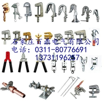 厂家生产JGX型携带型短路接地线27.5kv电缆分支箱接地线