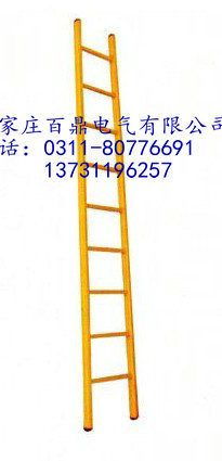 厂家供应电力绝缘梯平梯绝缘单梯变电站绝缘梯