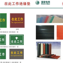 绝缘胶垫厂供应批发绝缘胶板、胶垫