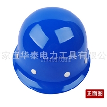 安全帽厂家供应批发优质安全帽