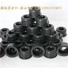 管护口，电缆穿线管保护胶套，电缆穿线管口径保护胶套