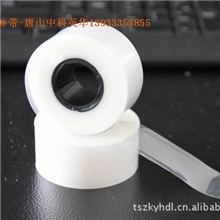 供应优质电缆绝缘层修补带,用于电缆生产厂修补电缆绝缘层用！