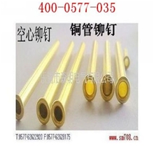 温州管状铆钉厂家