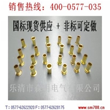 大量现货供应空心鸡眼铆钉∮3.9&times;0.4&times;8.5（免费提供库存样品）