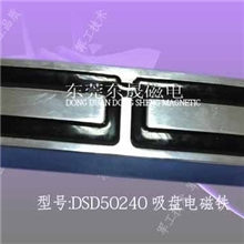 直流方形吸盘电磁铁/强力方形吸盘电磁铁
