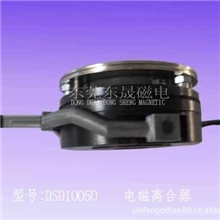 制动器生产/安全制动器DSD100*50mm/东晟磁电安全制动器厂家