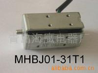 供应自保持电磁铁