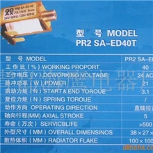 供应直线电磁铁(图)