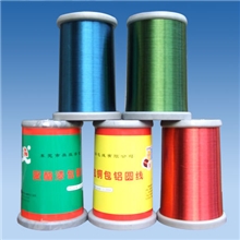 安徽销售益达QACCA-1聚氨酯铜包铝漆包线(国内均可发货)