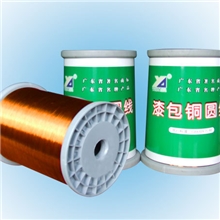 东莞益达155级QZ聚酯漆皮线(PEWF)(国内均可发货)