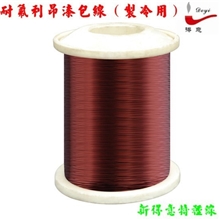 进口特种漆包线