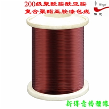 0.07mm耐高温漆包线200度以上漆包铜线