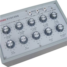 ZX8N3可调式电阻箱（保修六年，终身维护）