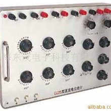 供应高电势直流电位差计