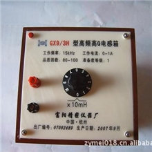 销售各类电感箱