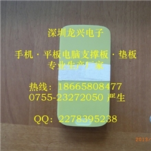 皮套支撑板三星官方S4FR-4环氧板