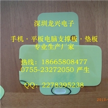 皮套支撑板三星官方I9150FR-4环氧板深圳龙兴