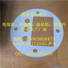 游星轮环氧树脂板深圳厂家定制