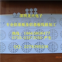 铝基板PCB厂家