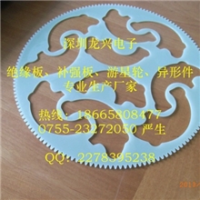 白色FR-4绝缘板齿轮