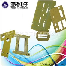 厂家提供开关绝缘件加工品质一流价格优