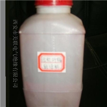 低价供应电热管&mdash;&mdash;远红外辐射涂料