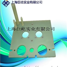 【本厂承接】大量供应冲压加工FR-4环氧板加工中心欢迎你的惠顾