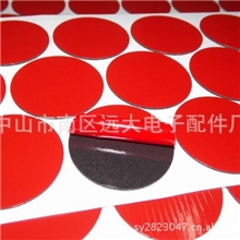 大量供应PE泡棉双面胶_强力双面胶_防水双面胶_PE汽车泡棉胶