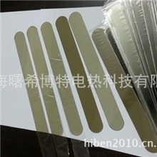 俄罗斯进口浅绿色云母280*34*0.20希博特专业云母制造商淡绿色