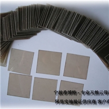 供应进口天然云母片天然云母加工片34*34电容云母水位计云母
